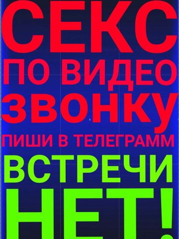 Анкета проститутки Наталья, 30 лет